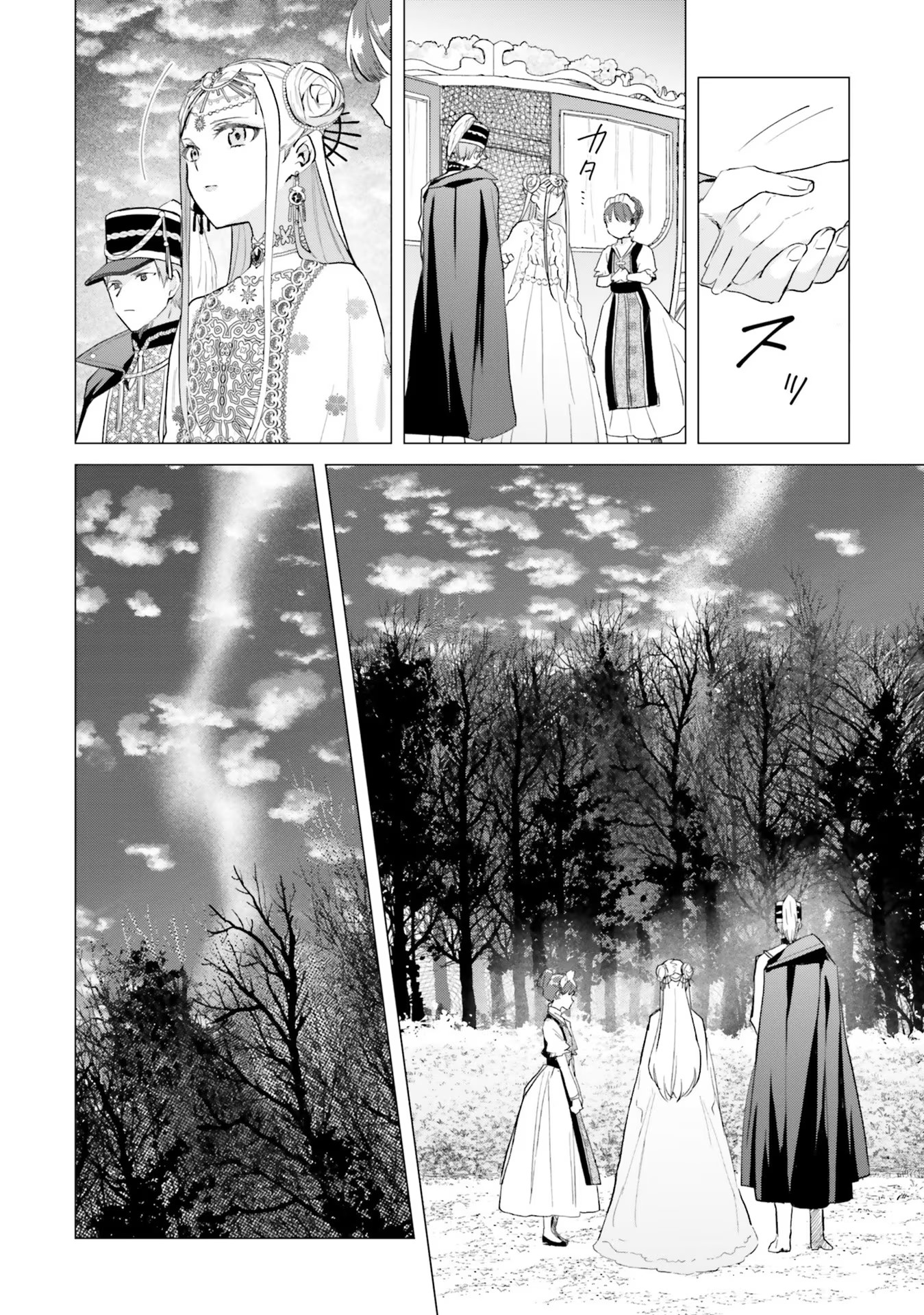 Doumo, Suki na Hito ni Horegusuri wo Irai sareta Majo desu. - Chapter 14 - Page 20