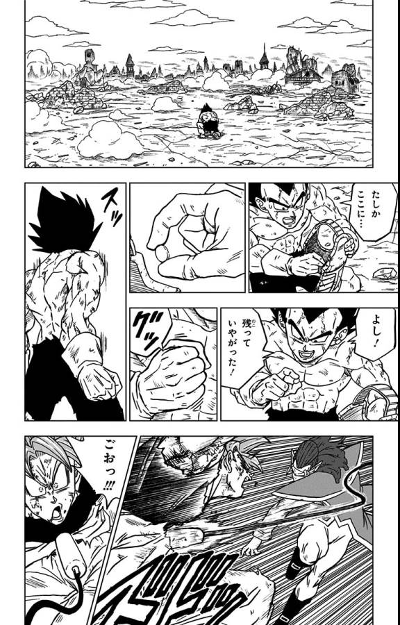 Dragon Ball Super - Chapter 78 - Page 42