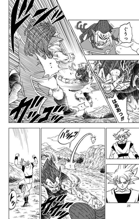 Dragon Ball Super - Chapter 85 - Page 10