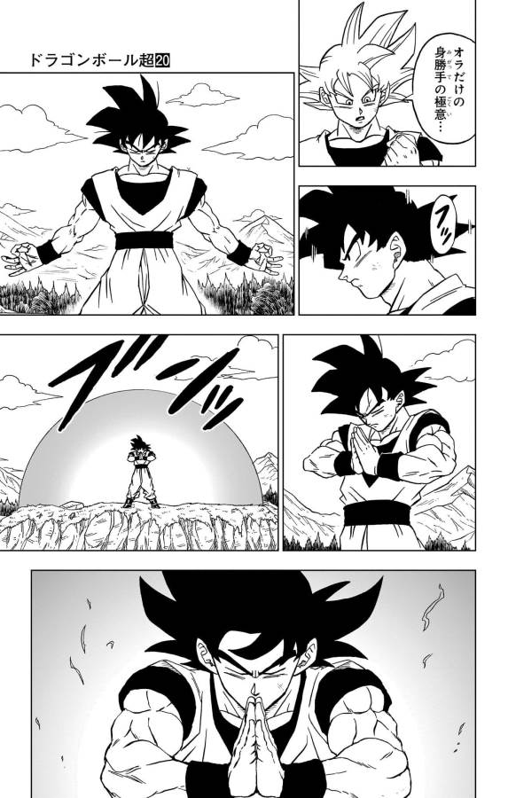 Dragon Ball Super - Chapter 85 - Page 11