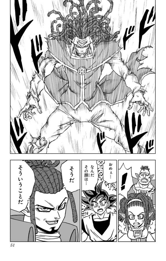 Dragon Ball Super - Chapter 85 - Page 45