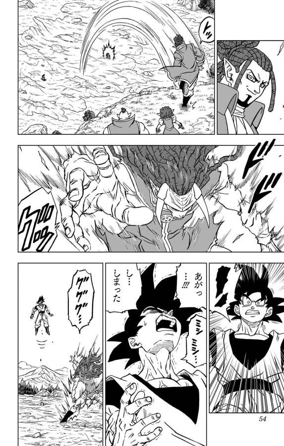 Dragon Ball Super - Chapter 86 - Page 2