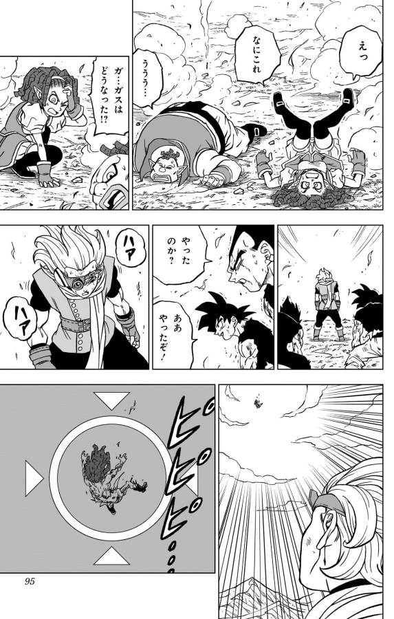 Dragon Ball Super - Chapter 86 - Page 43