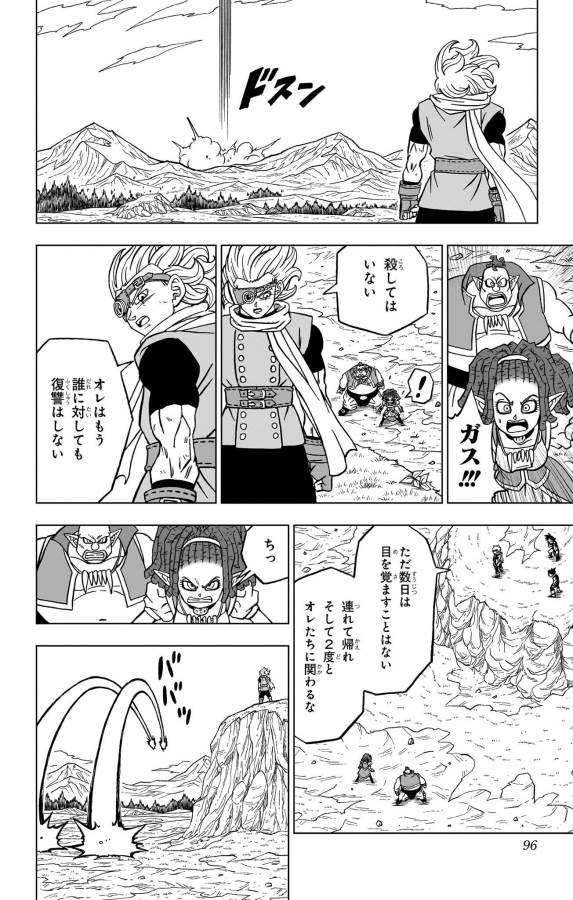 Dragon Ball Super - Chapter 86 - Page 44