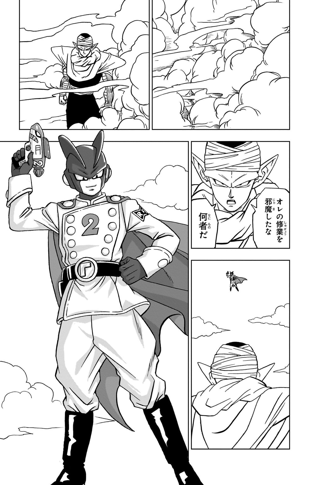 Dragon Ball Super - Chapter 91 - Page 43