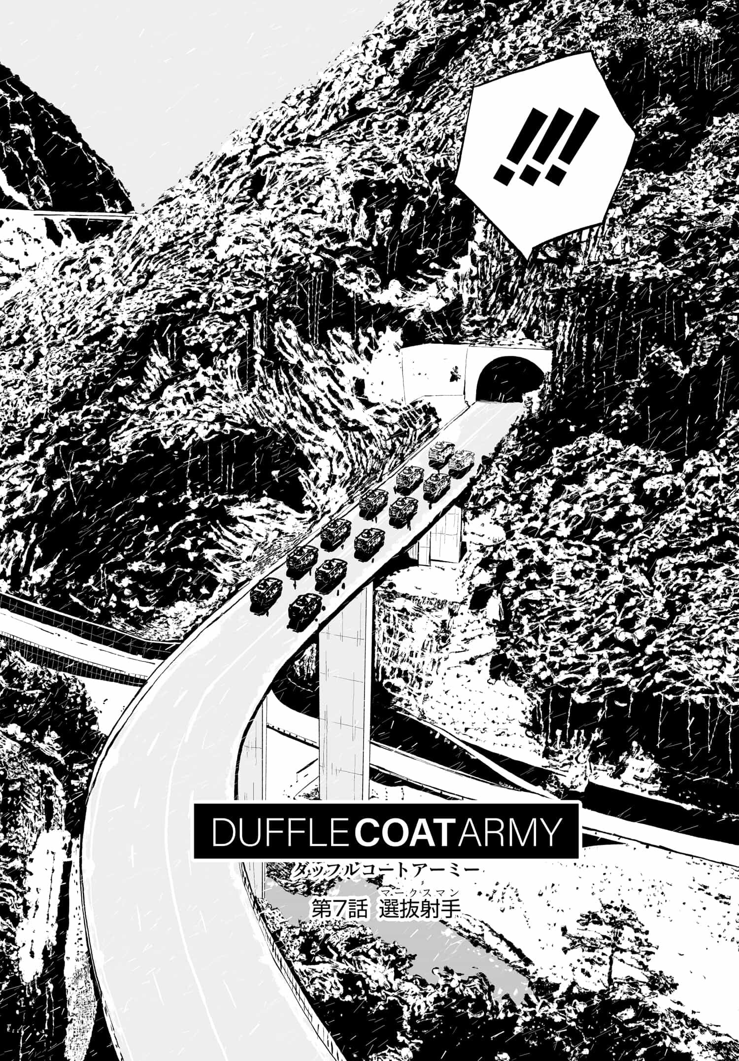 Duffle Coat Army - Chapter 7 - Page 2