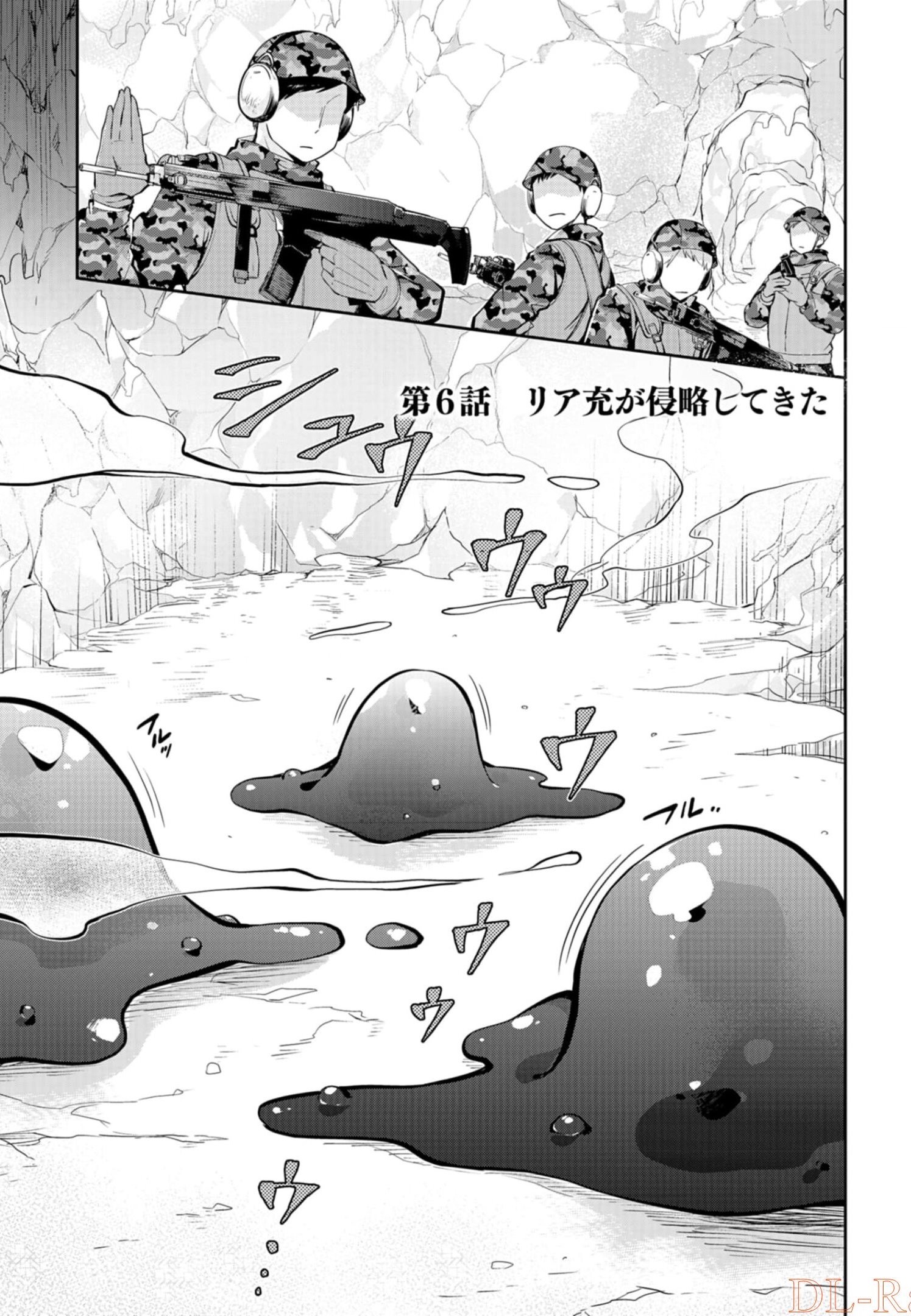 Dungeon Battle Royale ~Maou ni Nattanode Sekai Touitsu wo Mezashimasu~ - Chapter 6 - Page 1