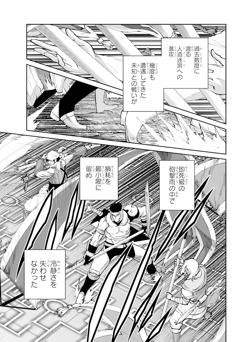 Dungeon ni Deai wo Motomeru no wa Machigatte Iru Darou ka Gaiden - Sword Oratoria - Chapter 117.1 - Page 9