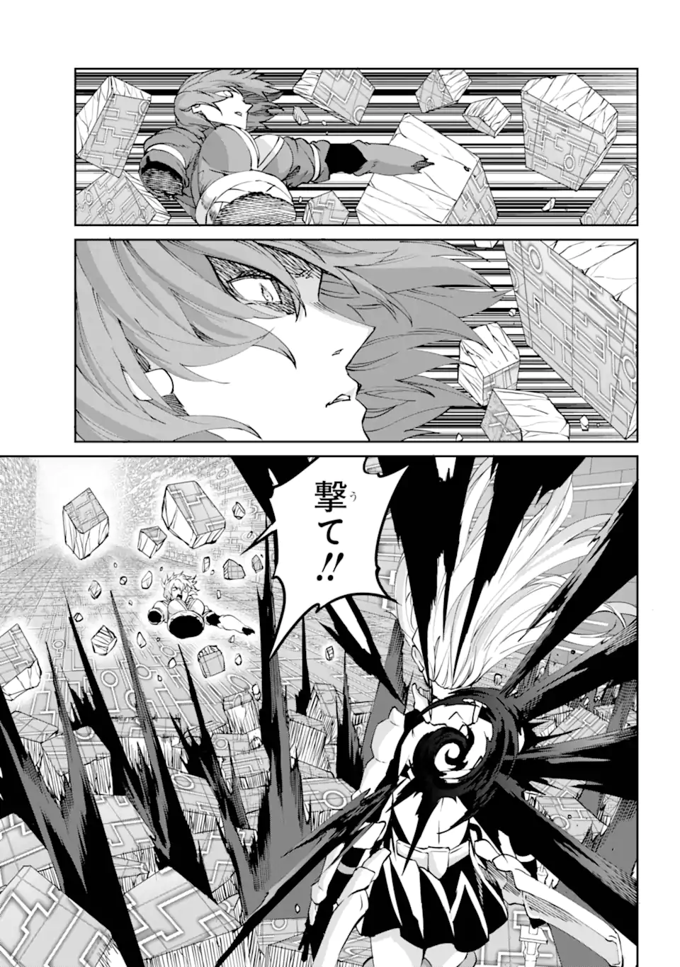 Dungeon ni Deai o Motomeru no wa Machigatte Iru Darou ka Gaiden – Sword Oratoria - Chapter 120.1 - Page 11