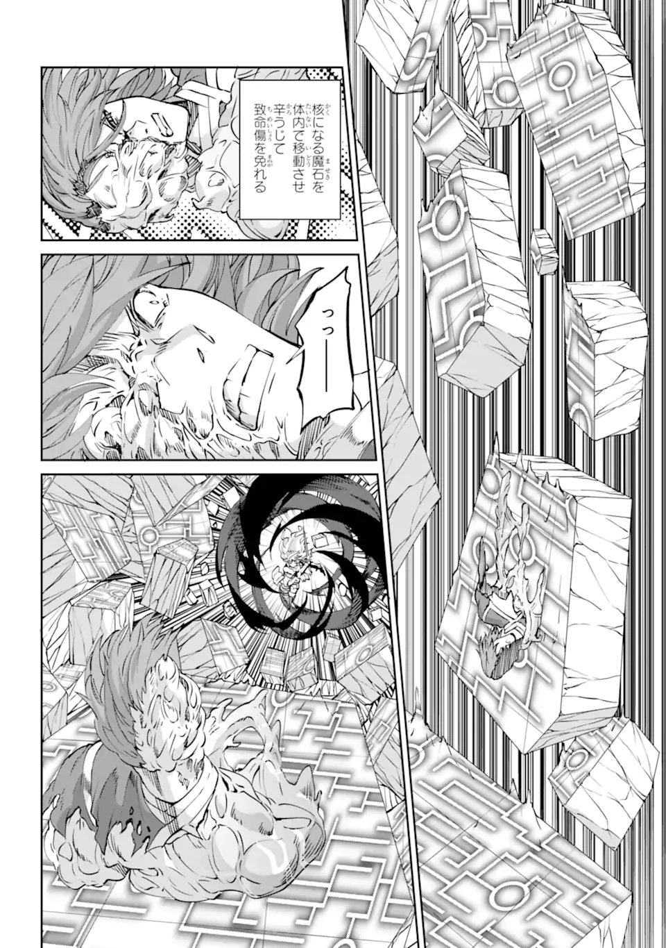 Dungeon ni Deai wo Motomeru no wa Machigatte Iru Darou ka Gaiden - Sword Oratoria - Chapter 120.2 - Page 3