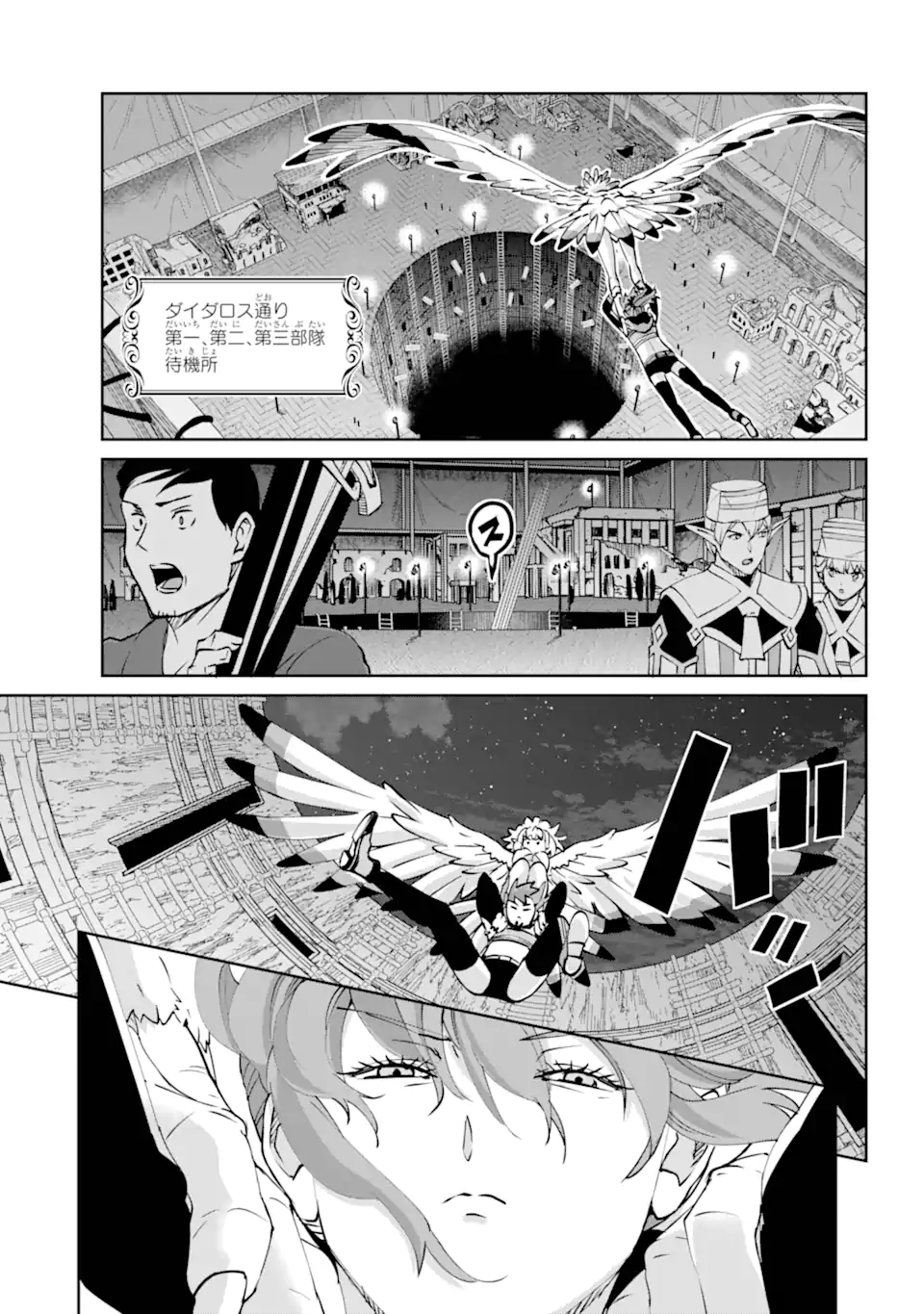 Dungeon ni Deai wo Motomeru no wa Machigatte Iru Darou ka Gaiden - Sword Oratoria - Chapter 120.3 - Page 17