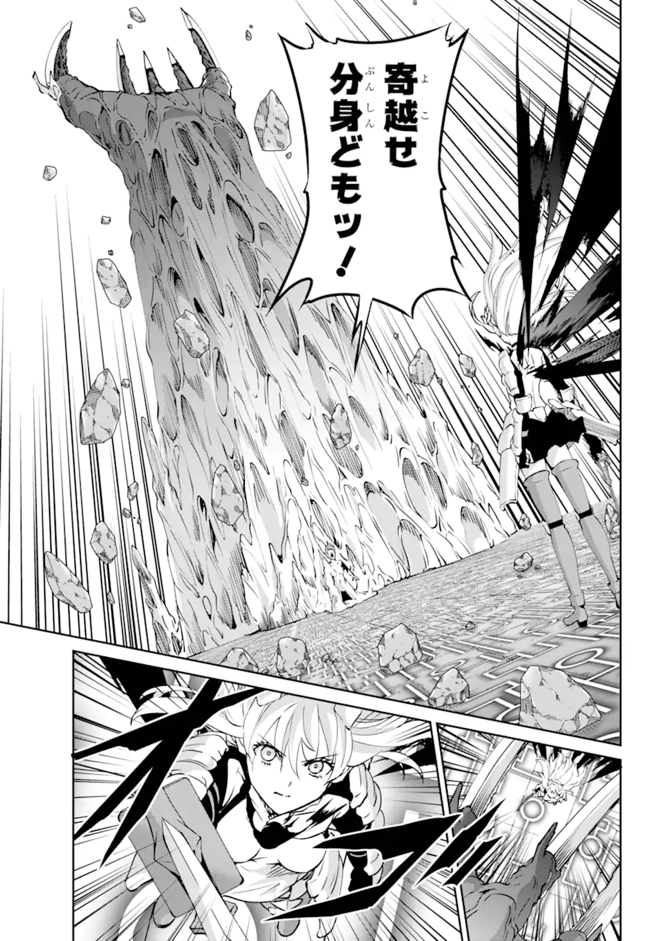 Dungeon ni Deai wo Motomeru no wa Machigatte Iru Darou ka Gaiden - Sword Oratoria - Chapter 120.3 - Page 7