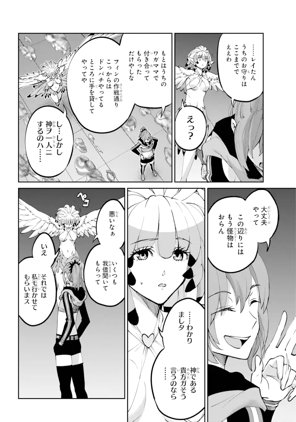 Dungeon ni Deai wo Motomeru no wa Machigatte Iru Darou ka Gaiden - Sword Oratoria - Chapter 121.1 - Page 12