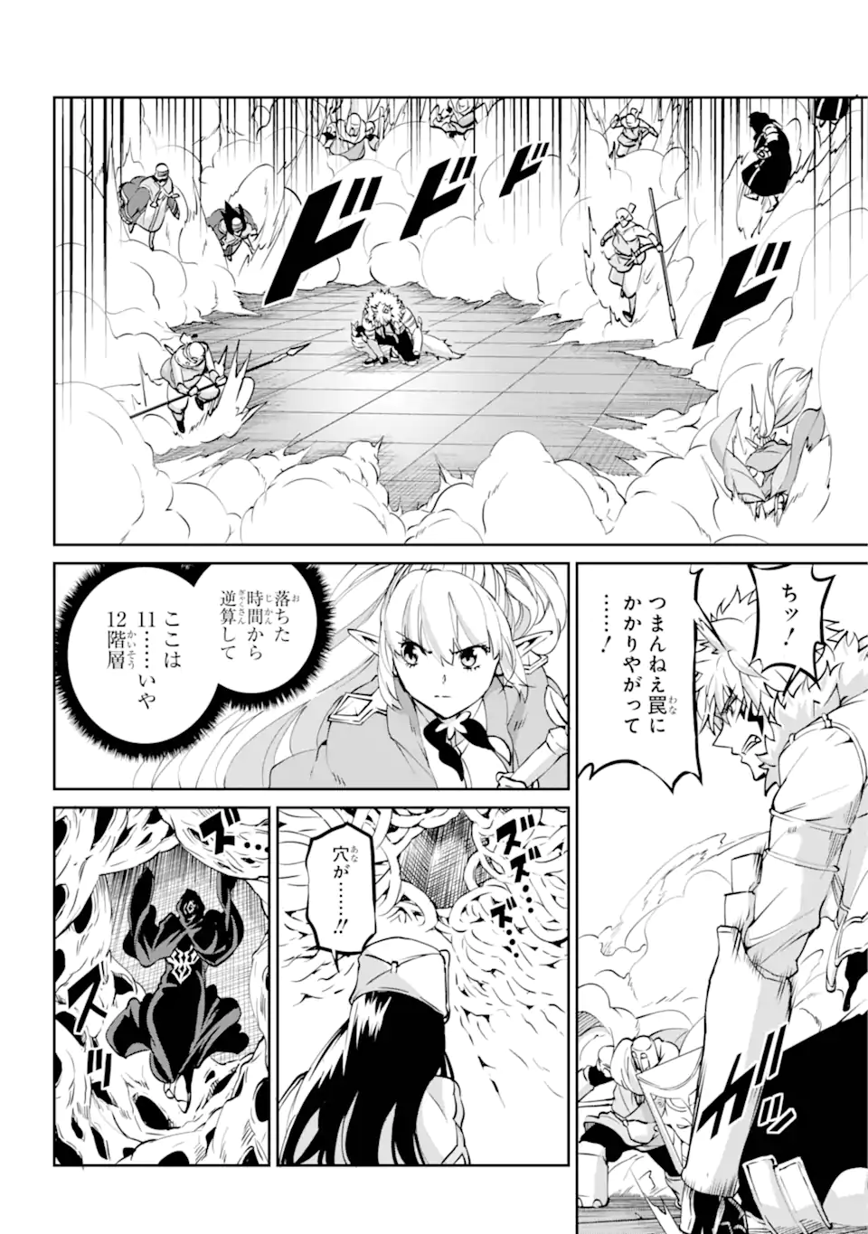 Dungeon ni Deai o Motomeru no wa Machigatte Iru Darou ka Gaiden – Sword Oratoria - Chapter 121.2 - Page 15