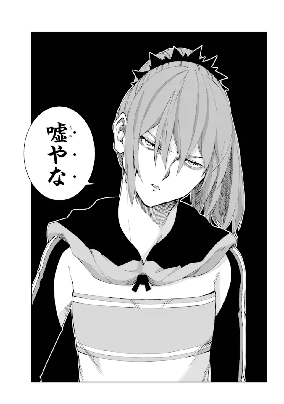 Dungeon ni Deai wo Motomeru no wa Machigatte Iru Darou ka Gaiden - Sword Oratoria - Chapter 124.3 - Page 11