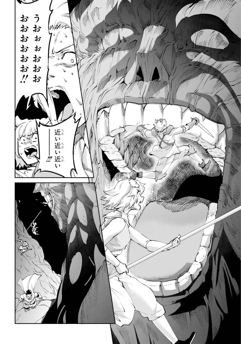 Dungeon ni Deai wo Motomeru no wa Machigatte Iru Darou ka Gaiden - Sword Oratoria - Chapter 127.1 - Page 18