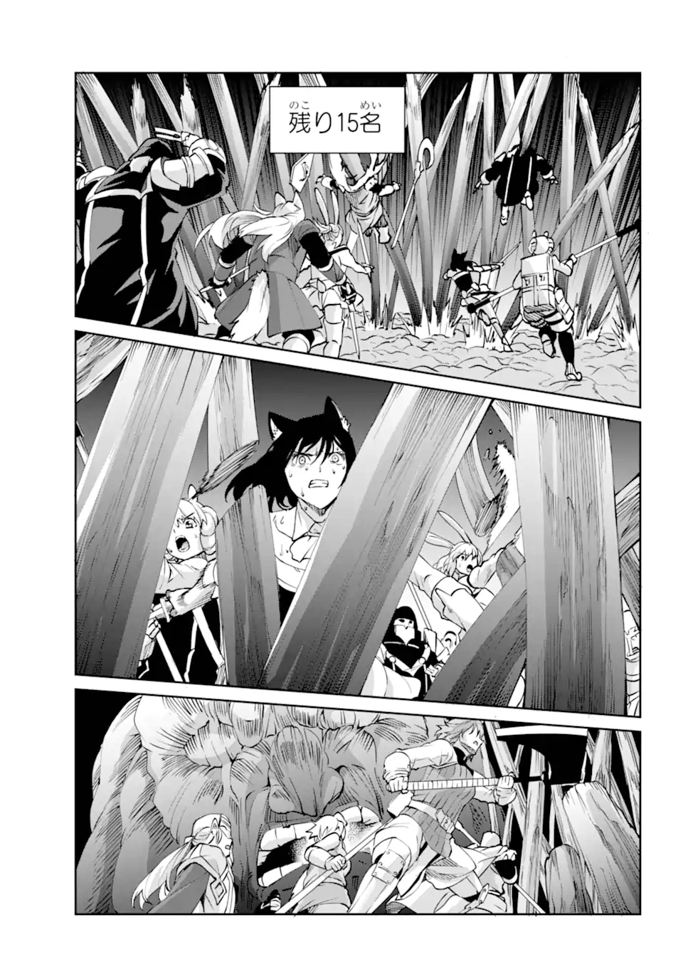 Dungeon ni Deai o Motomeru no wa Machigatte Iru Darou ka Gaiden – Sword Oratoria - Chapter 127.2 - Page 7