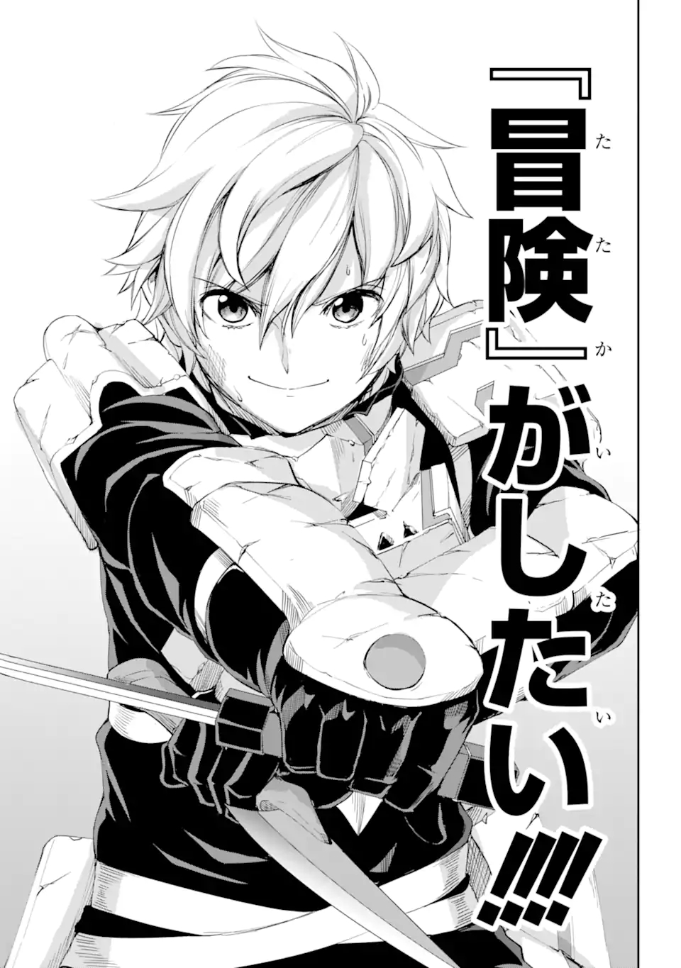 Read Dungeon Ni Deai Wo Motomeru No Wa Machigatteiru Darou Ka Ii Manga on  Mangakakalot