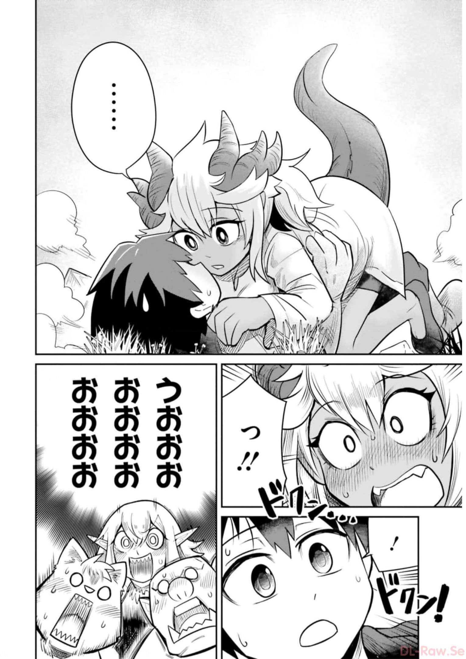 Dungeon no Osananajimi - Chapter 6 - Page 14