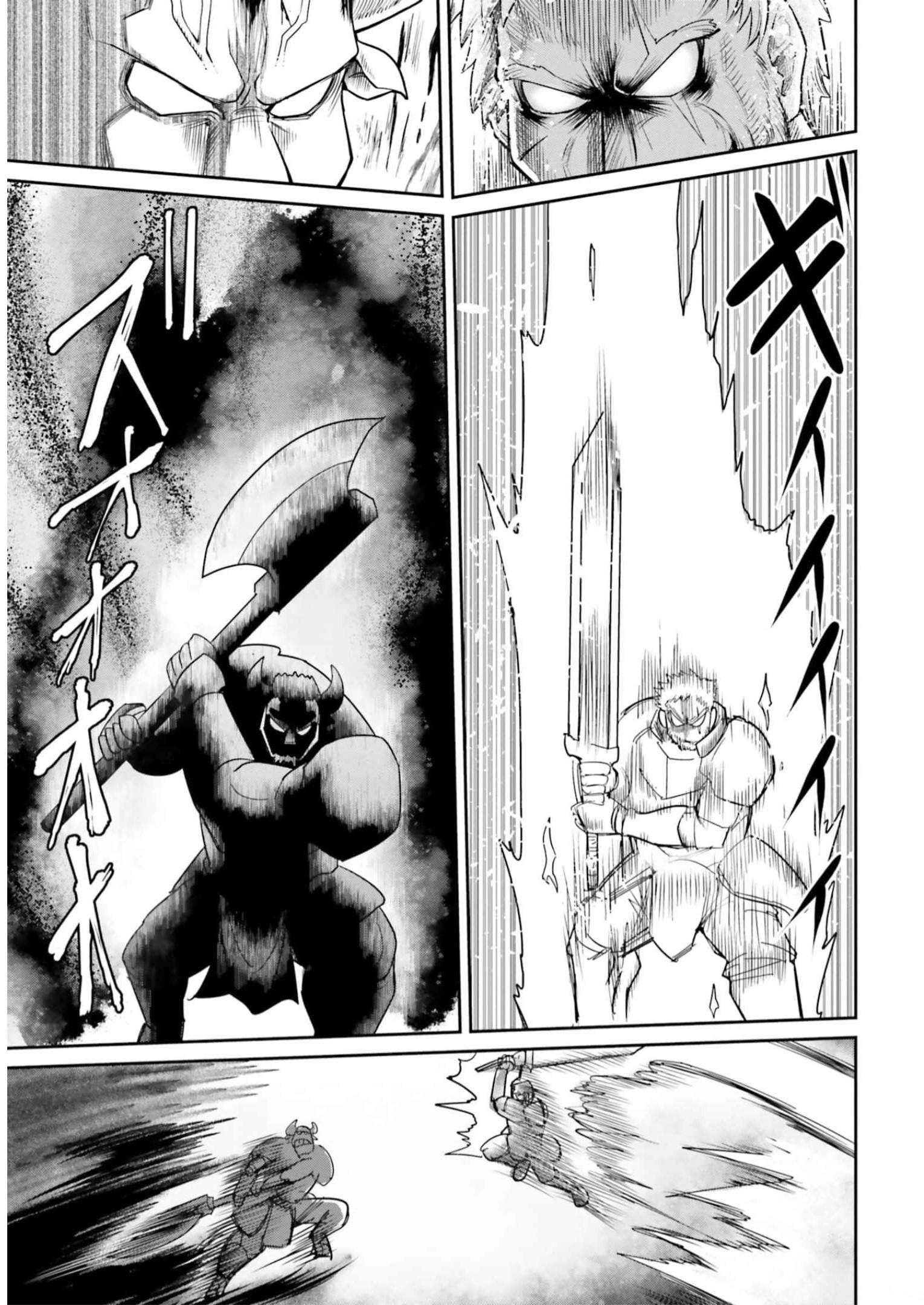 Dungeon no Osananajimi - Chapter 8 - Page 13