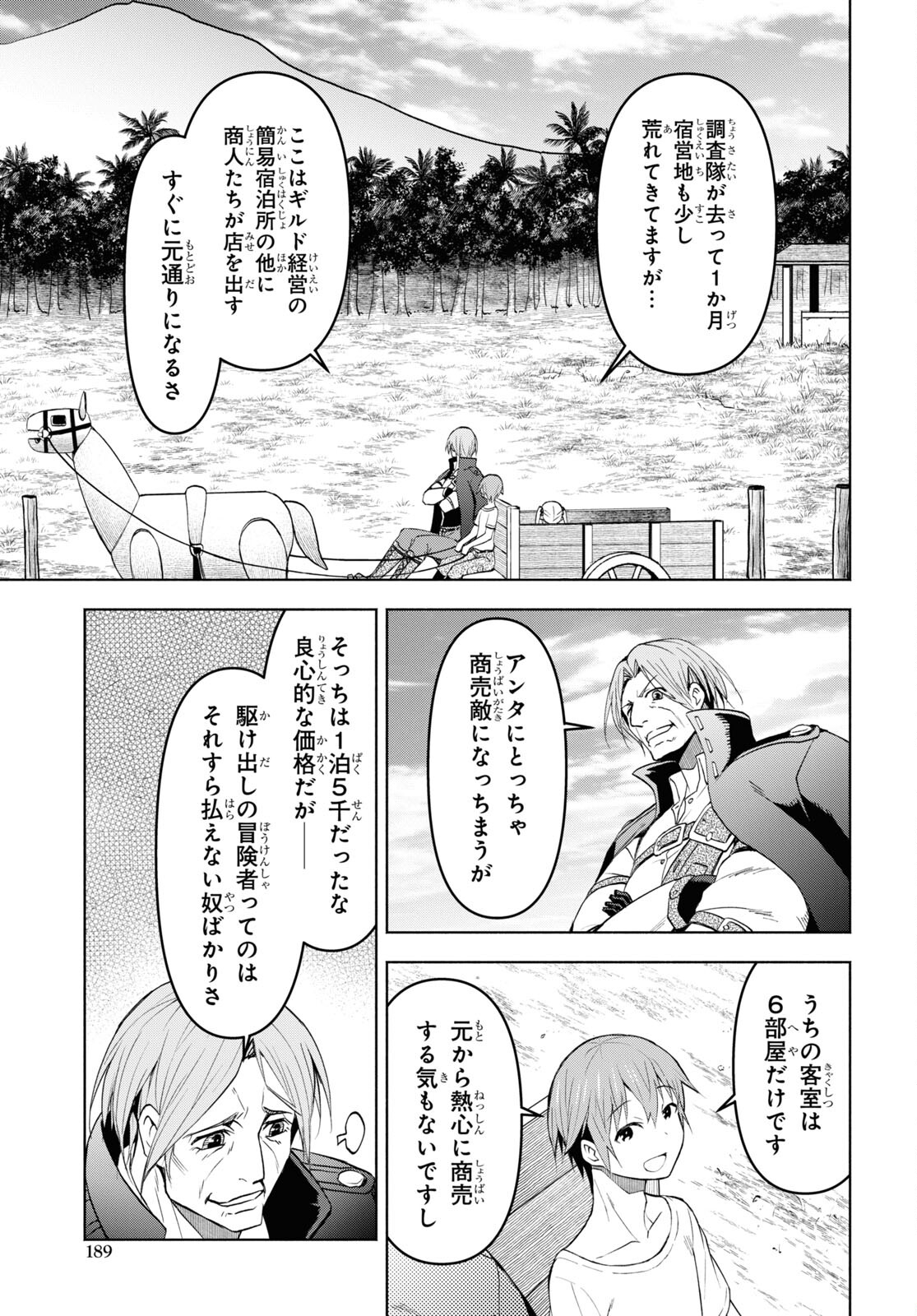 Dungeon Tou de Yadoya wo Yarou! Souzou Mahou wo Moratta Ore no Hosoude Hanjouki - Chapter 36 - Page 21