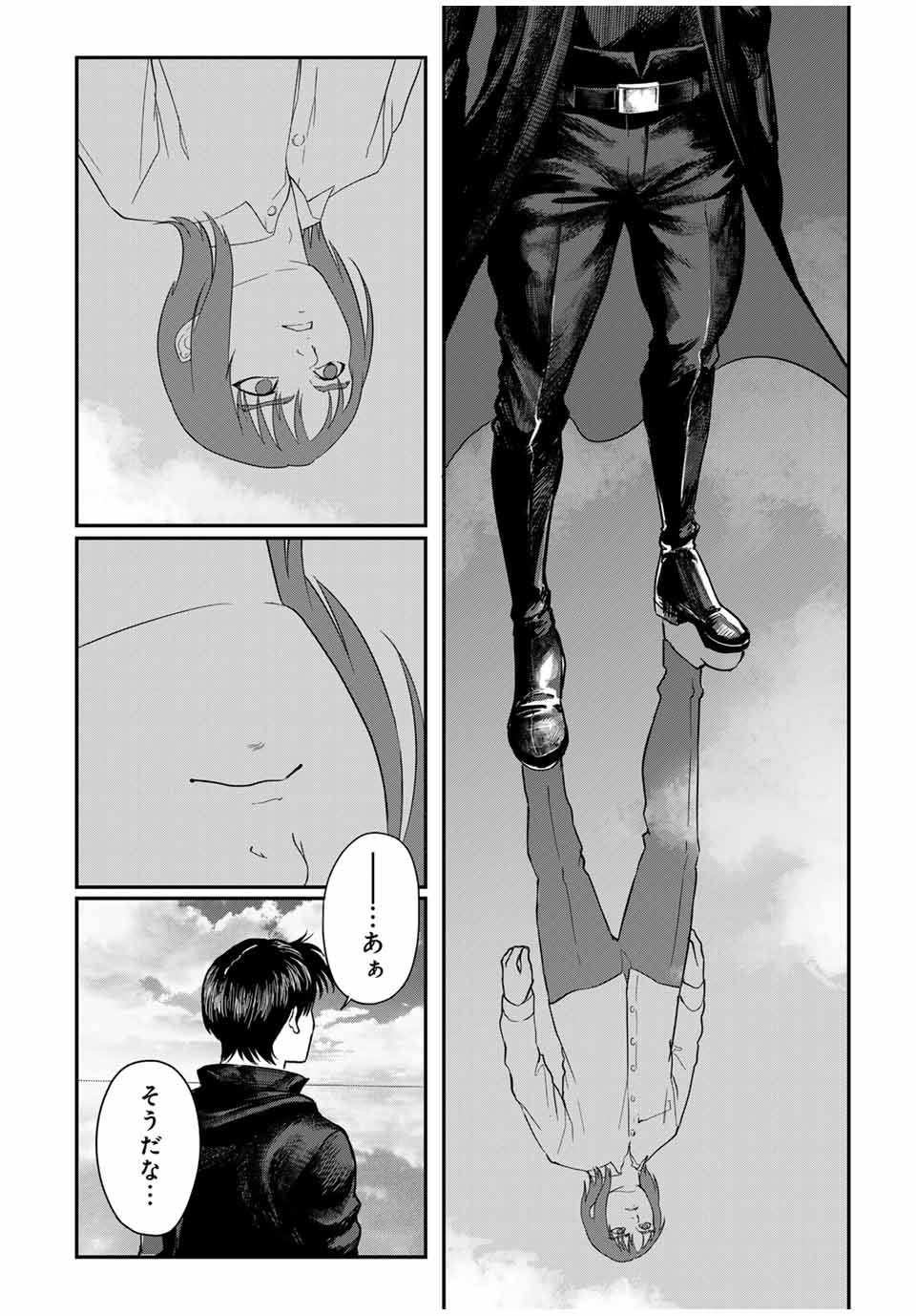 Earth Defense Force X - Chapter 37 - Page 10