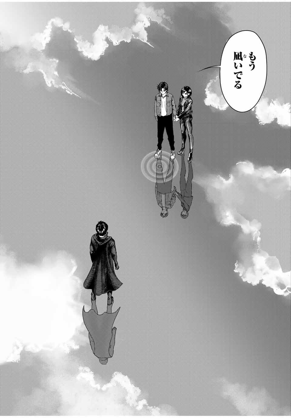 Earth Defense Force X - Chapter 37 - Page 8