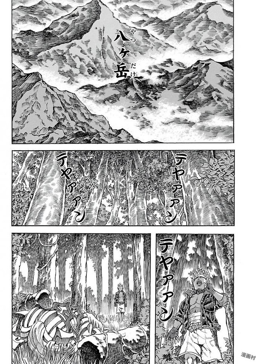 Efu no Shichinin - Chapter 27 - Page 29