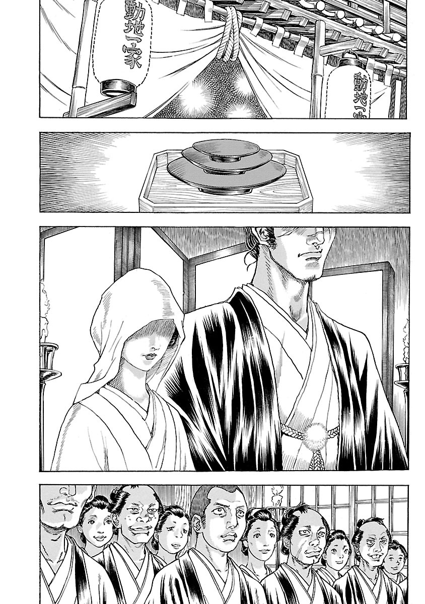 Efu no Shichinin - Chapter 4 - Page 34
