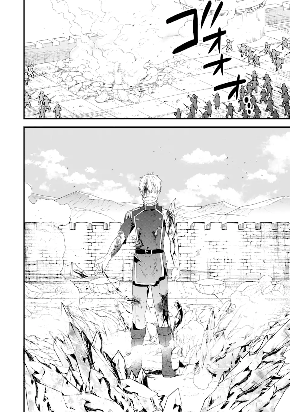 Eiyuu to Kenja no Tensei Kon - Chapter 1 - Page 22