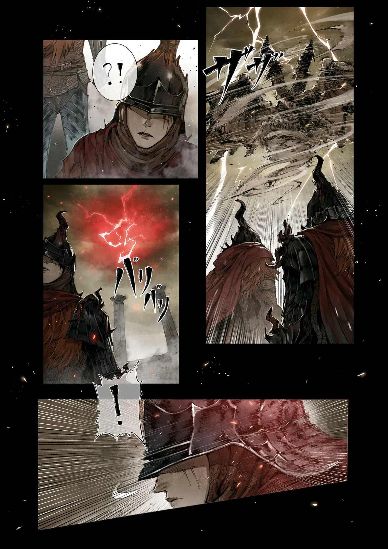 Elden Ring: Become Lord - Chapter 3.3 - Page 5