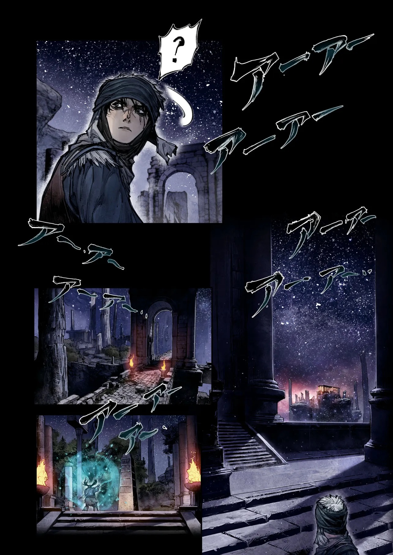 Elden Ring: Become Lord - Chapter 5.1 - Page 8