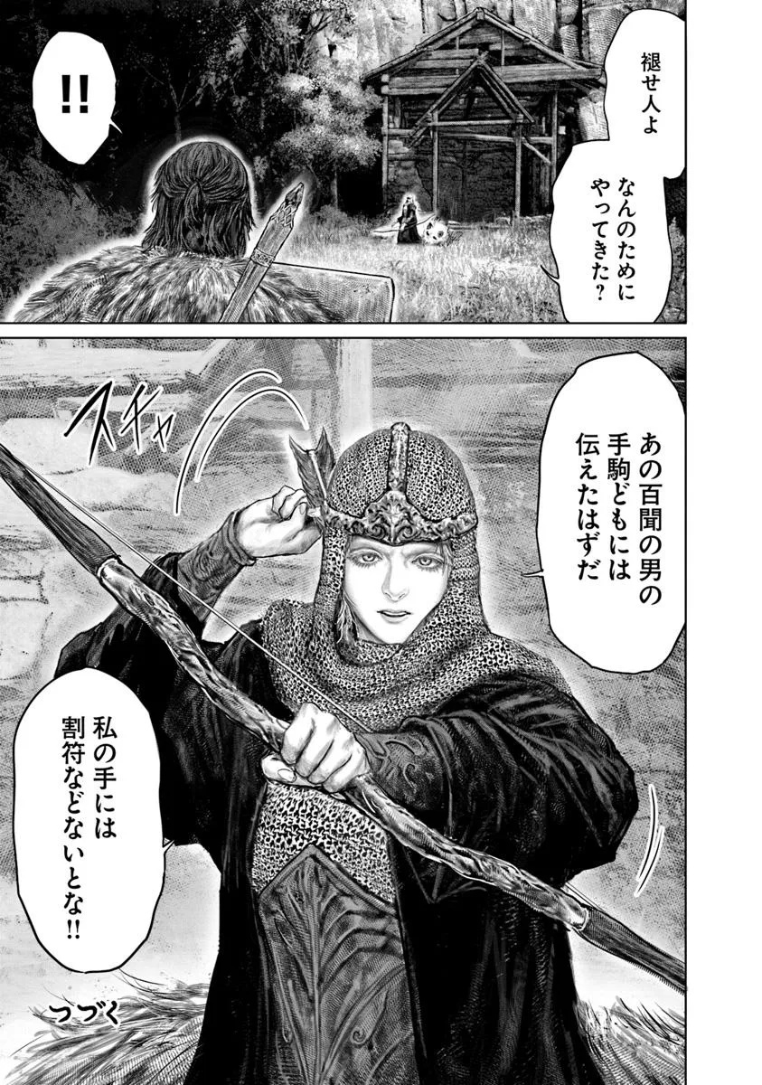 Elden Ring – Ougonju e no Michi - Chapter 54 - Page 21