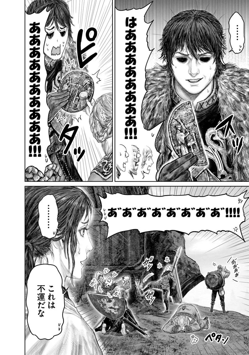 Elden Ring – Ougonju e no Michi - Chapter 58 - Page 6