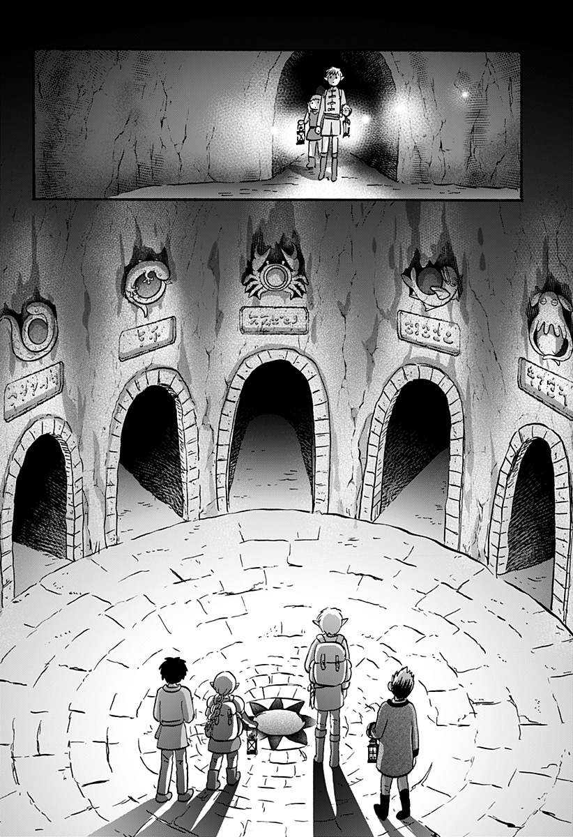 Elf Otto to Dwarf Yome - Chapter 17 - Page 12