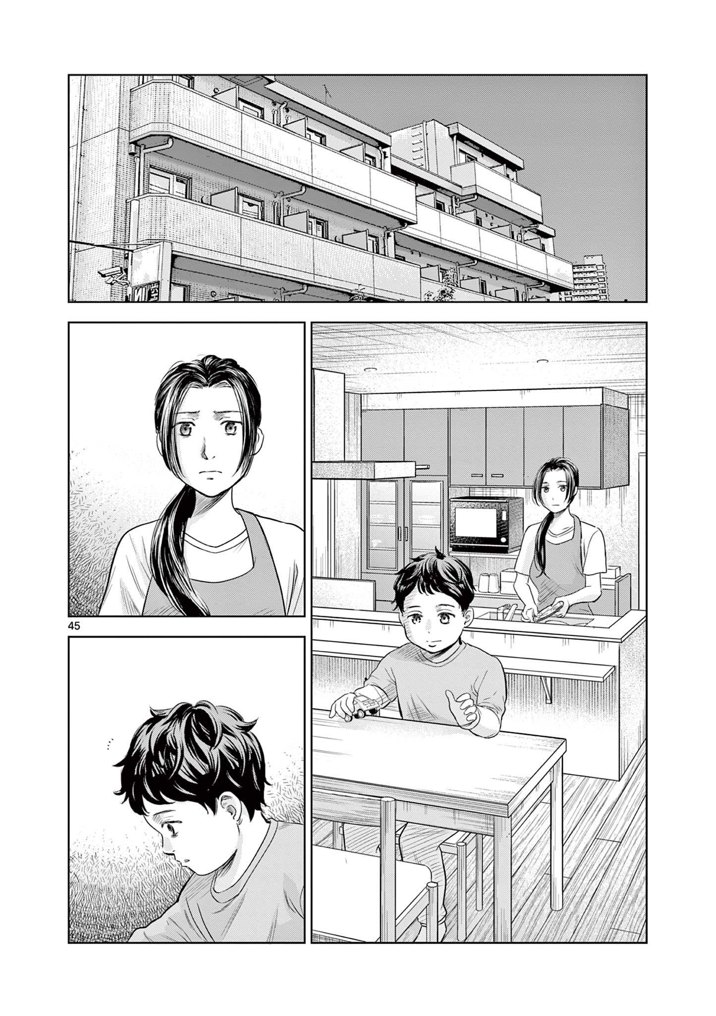 Endan Yobanashi - Chapter 9.6 - Page 3