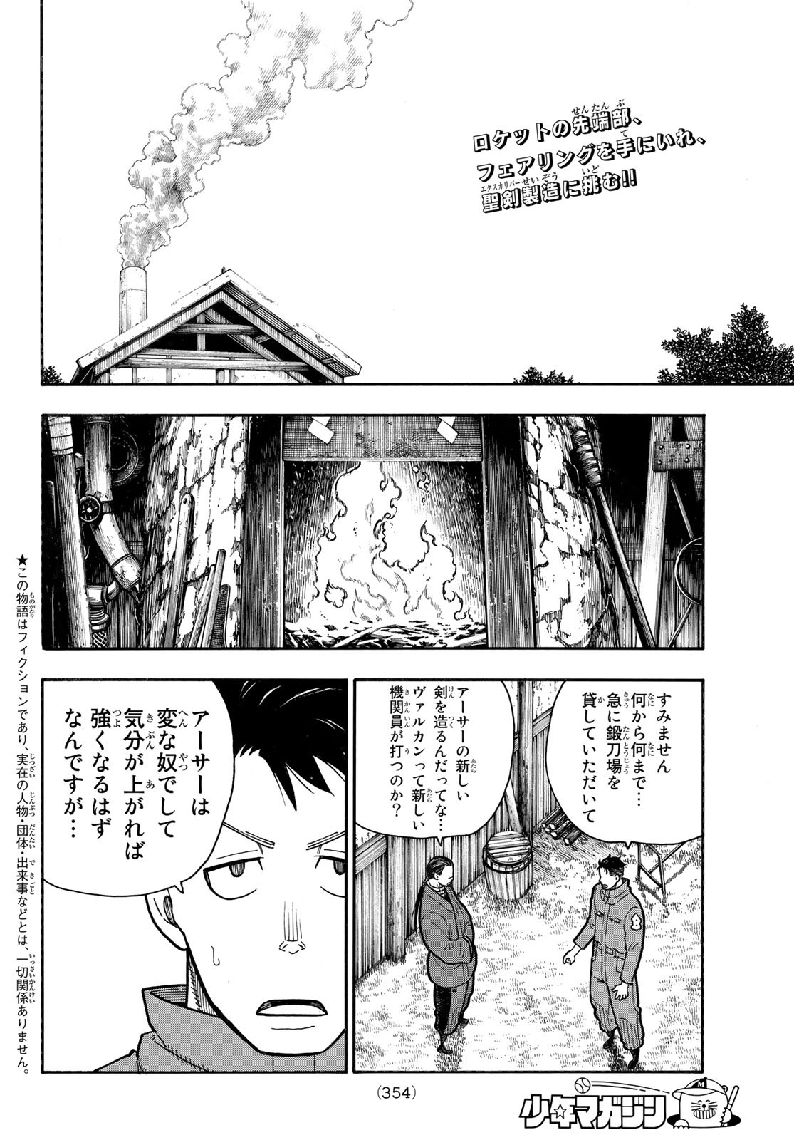 raw-image-3