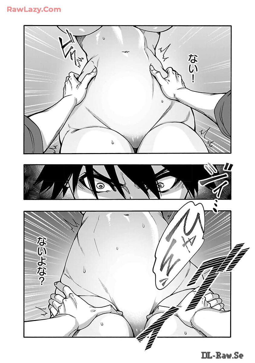 Erotical Wizard to 12 Nin no Hanayome  - Chapter 9.2 - Page 9