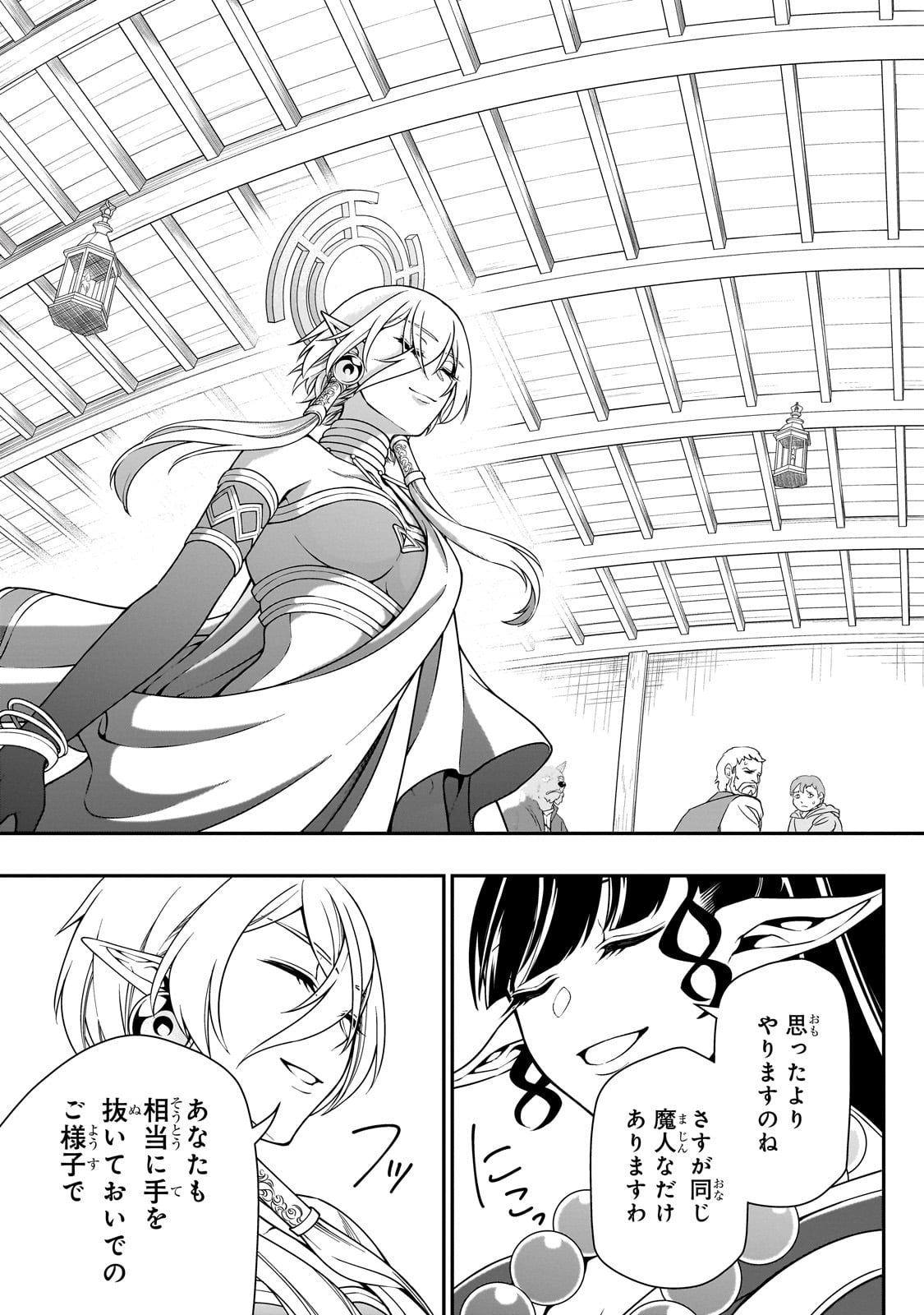 Ex-Hero Candidates, Who Turned Out To Be A Cheat From Lv2, Laid-back Life In Another World - Chapter 49 - Page 13