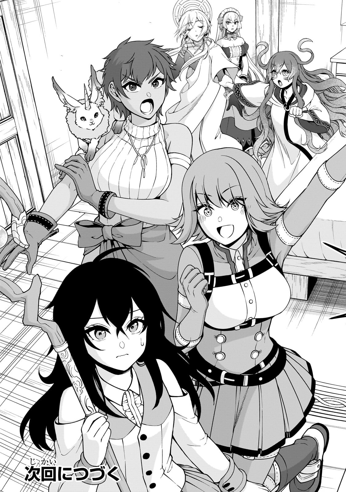 Ex-Hero Candidates, Who Turned Out To Be A Cheat From Lv2, Laid-back Life In Another World - Chapter 59 - Page 31