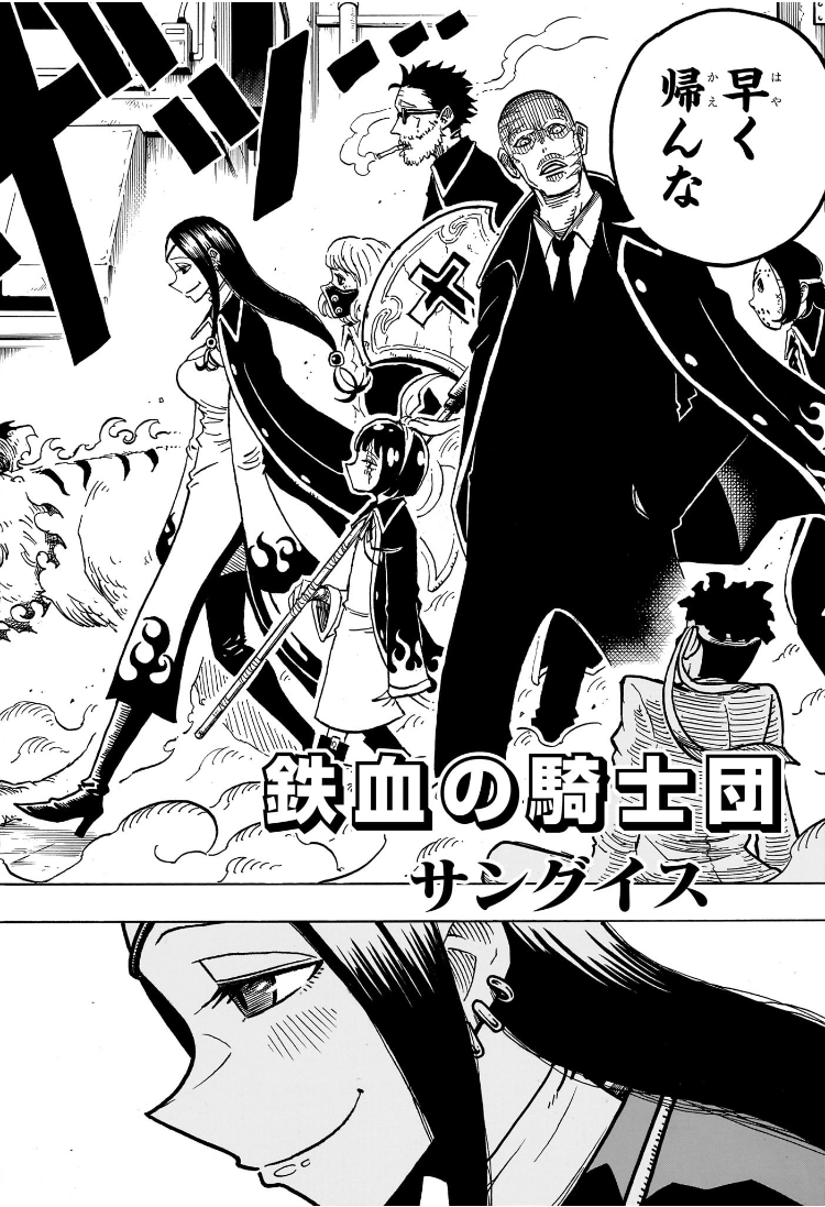 Exorcist no Kiyoshi-kun - Chapter 29 - Page 12