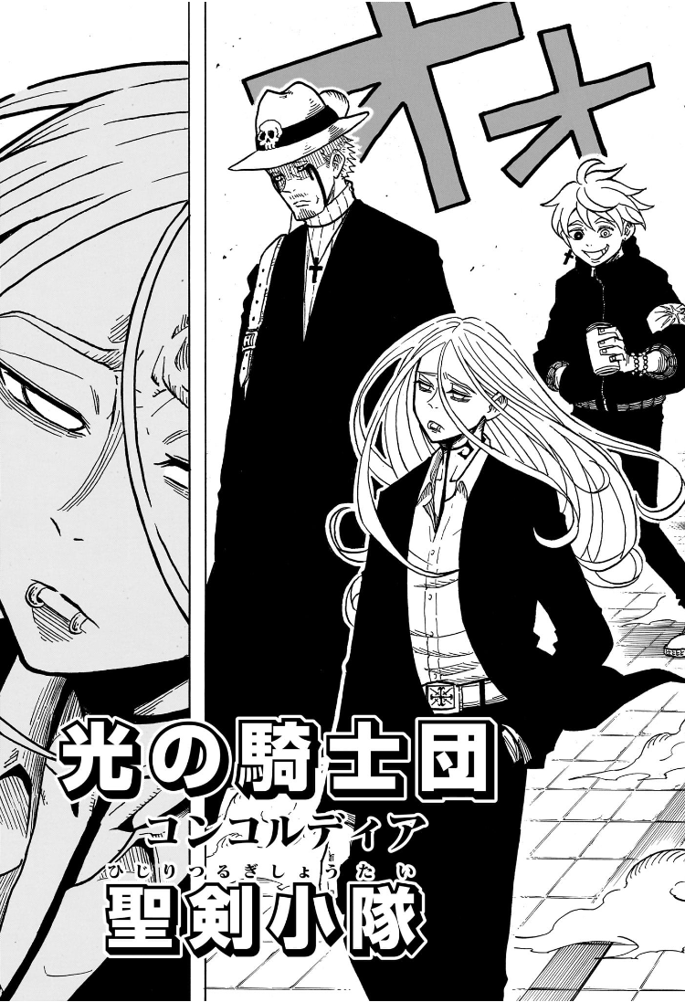 Exorcist no Kiyoshi-kun - Chapter 29 - Page 15