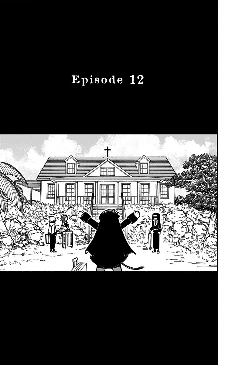 Exorcist wo Otosenai - Chapter 12 - Page 3