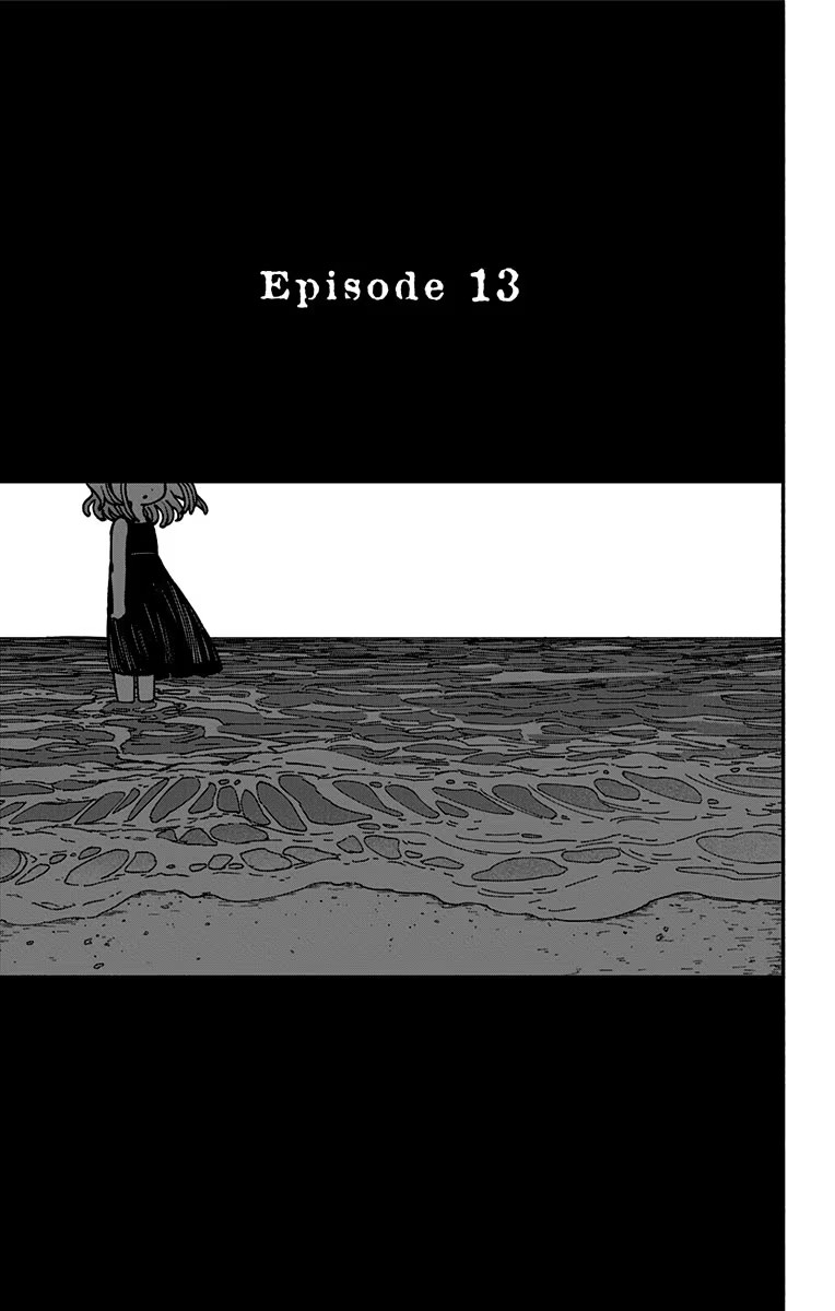 Exorcist wo Otosenai - Chapter 13 - Page 3