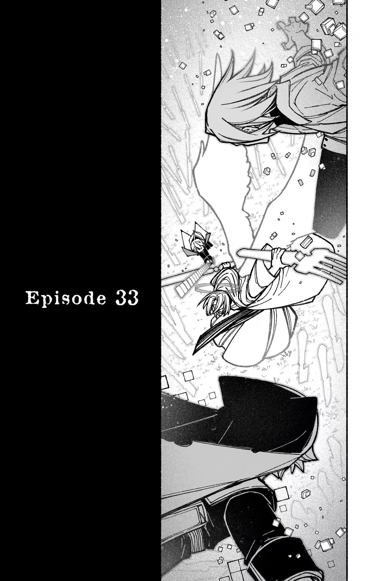 Exorcist wo Otosenai - Chapter 33 - Page 1