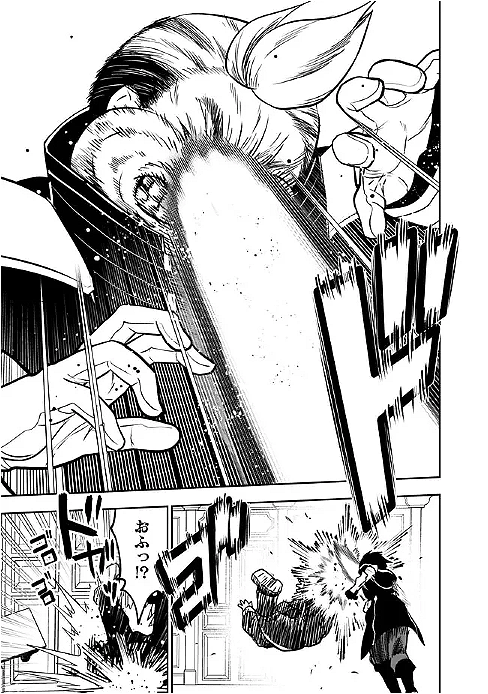 F-Rank Shoukanshi, Pet Atsukai de Kawaigatteita Shoukanjuu ga Bahamut ni Seicho Shita node Bouken wo Yamete Saikyou no Ryuukishi ni naru - Chapter 8.5 - Page 2
