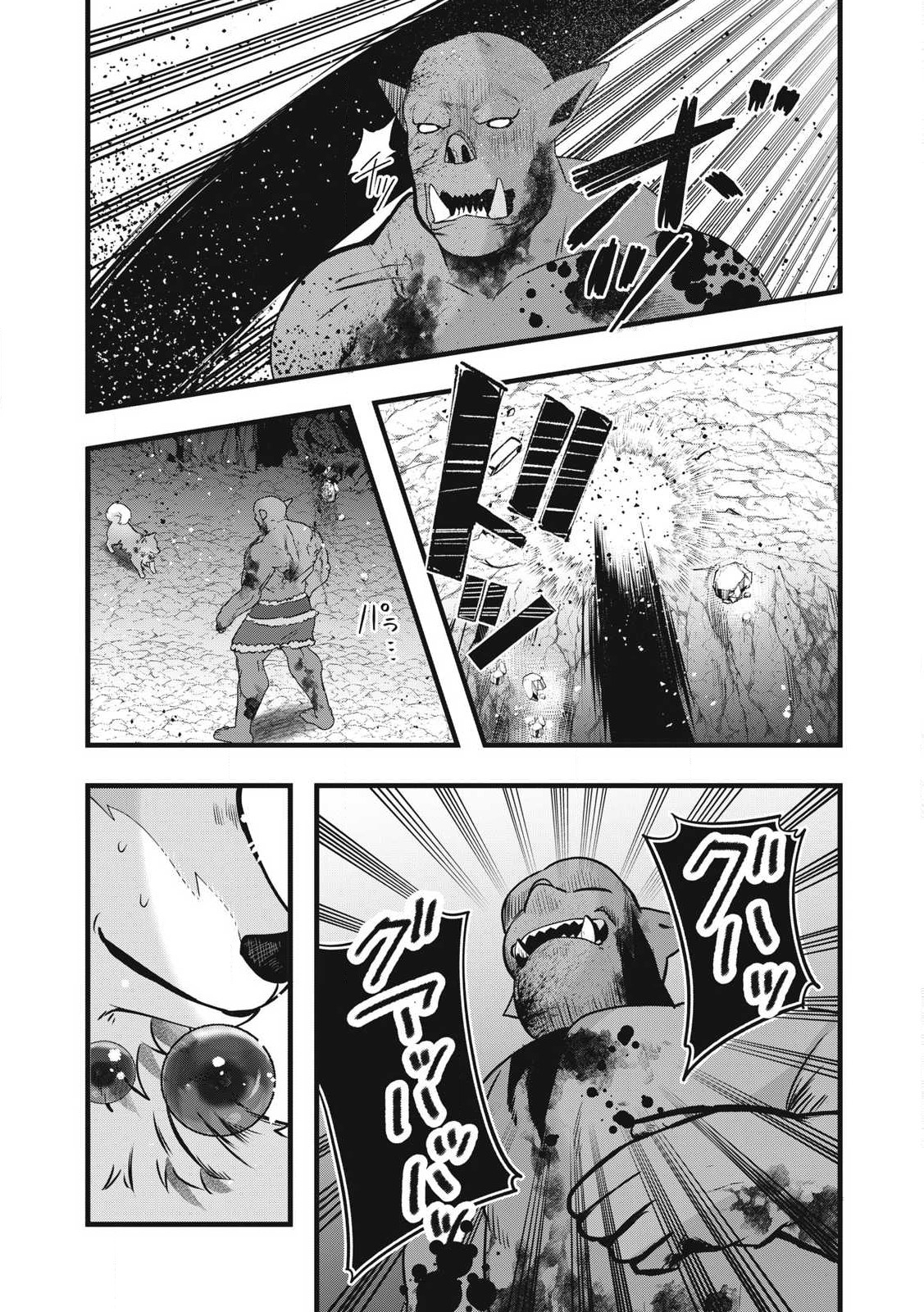 Fenrir ni Tensei Shita Hazu ga Doumitemo Shiba Inu - Chapter 8.2 - Page 5