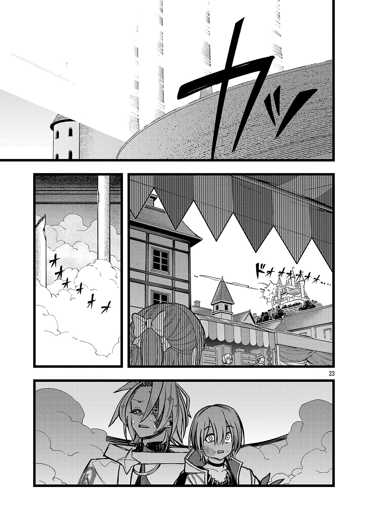 Final Tensei – Hazure Skill wo Hikitsuzukeru Ore to Kaku Isekai Saikyou no Nakamatachi - Chapter 5 - Page 23