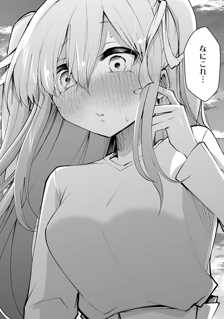 FPS Game no Coach wo Hikiuketara Irainushi ga Ninki Vtuber no Bishoujo Datta - Chapter 1 - Page 38