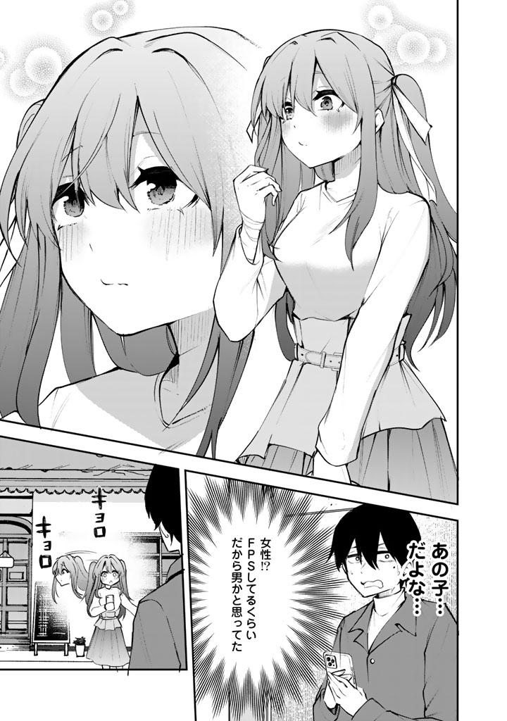 FPS Game no Coach wo Hikiuketara Irainushi ga Ninki Vtuber no Bishoujo Datta - Chapter 1 - Page 5